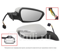 ST-16-0114 - Зеркало правое (SAT) Kia Cerato 3 YD рестайлинг (2016-2020)