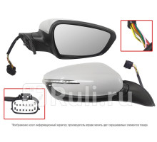 ST-16-0114 - Зеркало правое (SAT) Kia Cerato 3 YD рестайлинг (2016-2020)