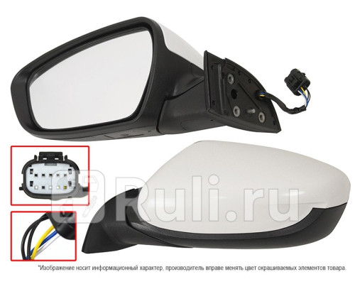 ST-16-0103 - Зеркало левое (SAT) Kia Ceed 2 (2012-2015)