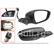 ST-KA45-940-A1 - Зеркало правое (SAT) Kia Cerato 3 YD (2013-2016)