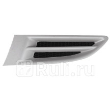 ST-CVA7-016G-2 - Декоративная накладка на крыло левая (SAT) Chevrolet Aveo T255 (2008-2011)