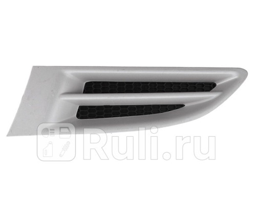 ST-CVA7-016G-2 - Декоративная накладка на крыло левая (SAT) Chevrolet Aveo T255 (2008-2011)