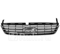 ST-FD30-093-0 - Решетка радиатора (SAT) Ford Mondeo 4 (2006-2010)