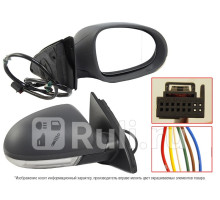 ST-VWA8-940-1 - Зеркало правое (SAT) Volkswagen Passat B6 (2005-2010)