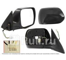 ST-SB67-940-1 - Зеркало правое (SAT) Subaru Forester SH (2007-2013)