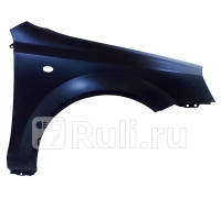 ST-CVW1-016-1 - Крыло переднее правое (SAT) Chevrolet Lacetti седан/универсал (2004-2013)