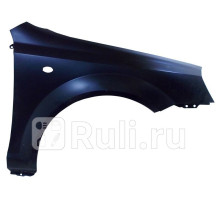 ST-CVW1-016-1 - Крыло переднее правое (SAT) Chevrolet Lacetti седан/универсал (2004-2013)