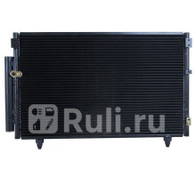 ST-TY47-394-A0 - Радиатор кондиционера (SAT) Toyota Allion 1 (2004-2007)