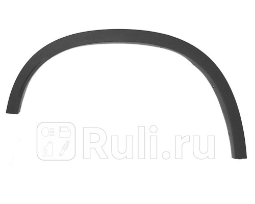 ST-BMX2-064M-1 - Молдинг арки крыла правый задний (SAT) BMW X1 F48 (2015-2019)