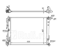 ST-10-0021 - Радиатор охлаждения (SAT) Kia Sportage 4 (2016-2021)