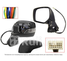 ST-SB68-940-A2 - Зеркало левое (SAT) Subaru Forester SJ (2012-2018)