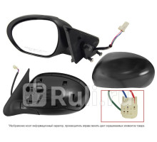 ST-DT15-940-2 - Зеркало левое (SAT) Nissan Juke (2010-2014)