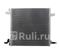 ST-MB05-394-0 - Радиатор кондиционера (SAT) Mercedes W163 (1997-2005)