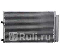 ST-TYN20-394-0 - Радиатор кондиционера (SAT) Toyota Prius (2003-2009)