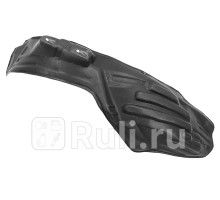 ST-11-0408 - Подкрылок задний левый (SAT) Mitsubishi L200 (2006-2015)
