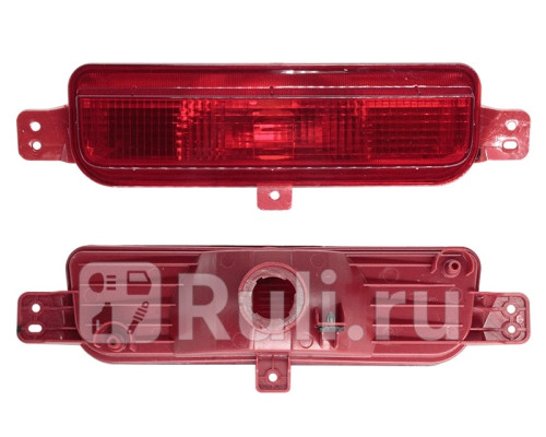 ST-1116-GLATSN - Фонарь задний центральный в бампер (SAT) Geely Atlas (2016-2021)