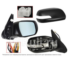 ST-SZ83-940-A1 - Зеркало правое (SAT) Suzuki Grand Vitara (2005-2015)