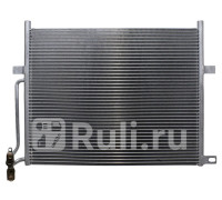 ST-BM52-394-0 - Радиатор кондиционера (SAT) BMW E46 купе (1998-2003)