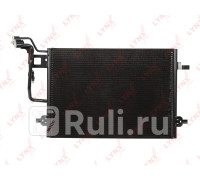 rc-0520 - Радиатор кондиционера (LYNXAUTO) Volkswagen Passat B5 plus (2000-2005)