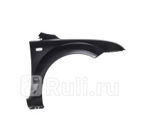 FD10147AR - Крыло переднее правое (TYG) Ford Focus 2 (2005-2008)