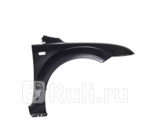 FD10147AR - Крыло переднее правое (TYG) Ford Focus 2 (2005-2008)